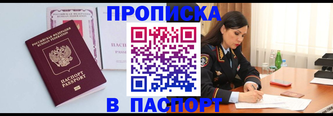 форма 3 в Архангельской области