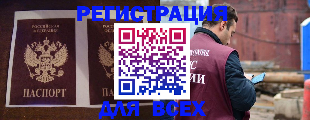 регистрация для школы в Архангельской области
